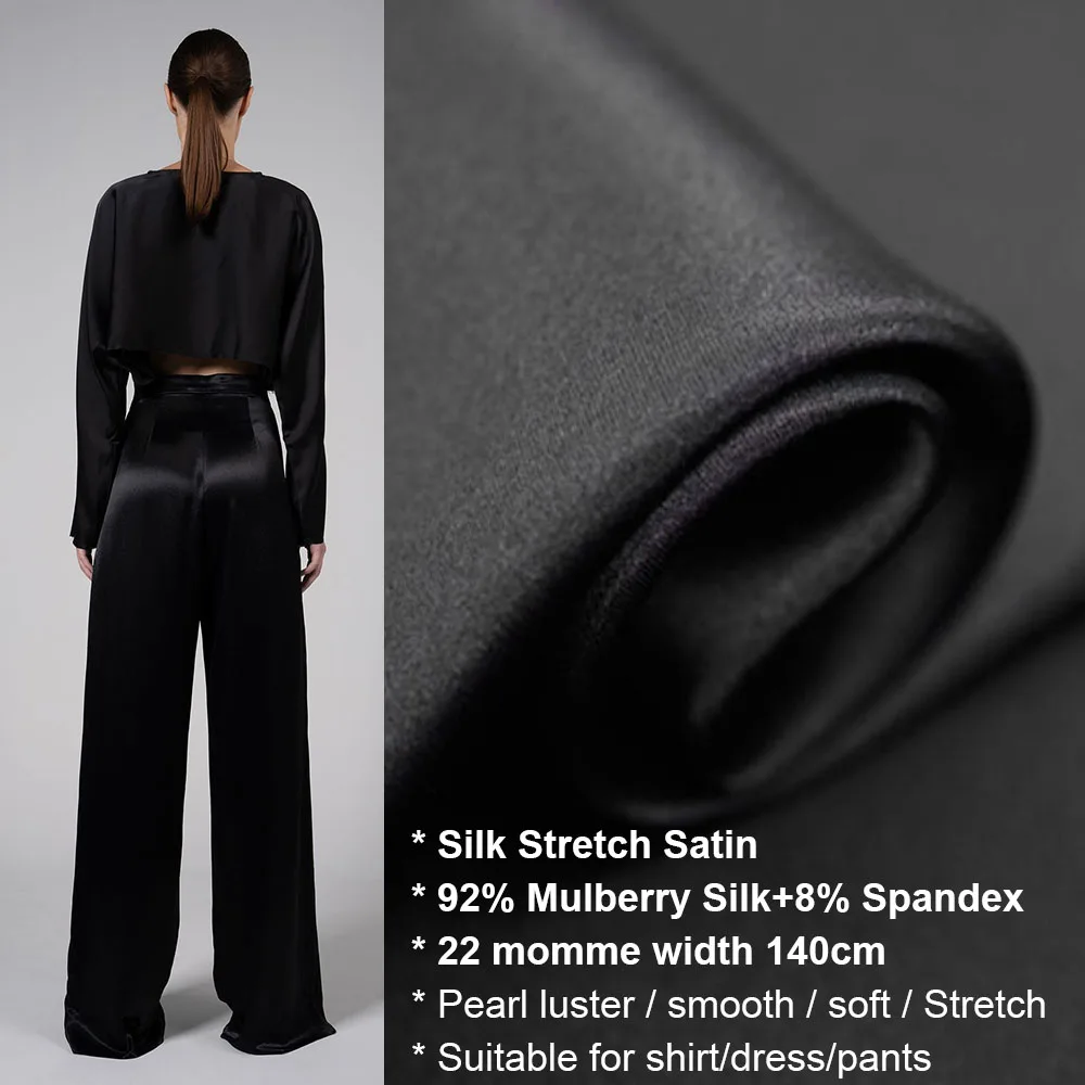 

CISULI шелковый эластичный атлас 22 мм, ткань шириной 140 см, чистый шелк с слегка стрейч, роскошная летняя рубашка/платье/брюки материал