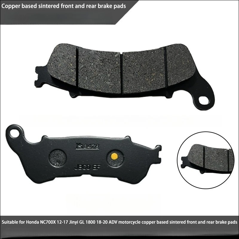 

Suitable for Honda NC700X 12-17 Gold Wing GL 1800 18-20 ADV copper-based sintered front and rear brake pads
