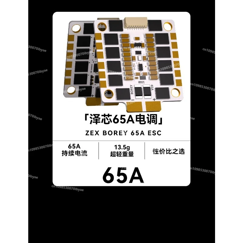 80A  Crossover 65A Racing Aerial Photography Huafei