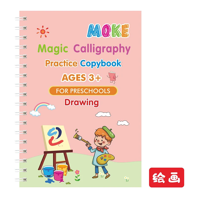 4 Books for Children's Writing Stickers Practice Calligraphy Copywriting English Groove  Hard Pen Magic Copying Control Learning