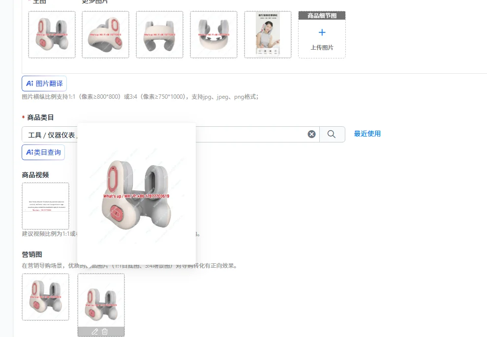Music noise reduction ANC noise reduction active noise reduction + red light hot compress + vibration massage neck pillow