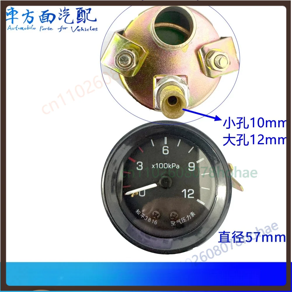 

Direct Sensing Air Pressure Gauge For Farm Tractor 153 Modified Car 10mm 12mm Port
