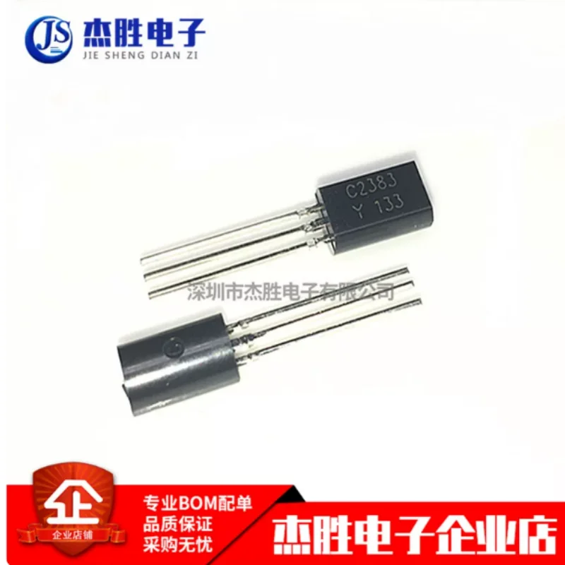 Nuevo transistor de inserción directa 2SC2383Y 2SC2383 C2383, chip de tubo de audio TO-92 de inserción directa