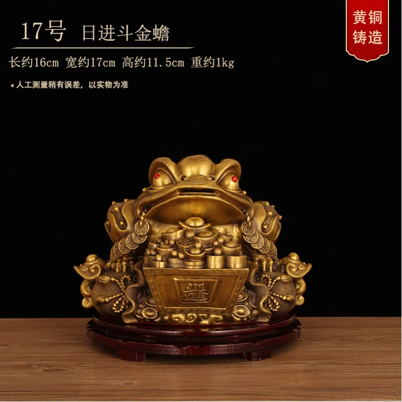 Brass Ornament Lucky Cicada Store Opening Gift Living Room Office Decoration Large Three-Legged Golden Toad