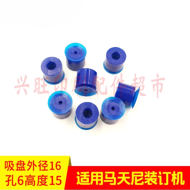 1 pack Martini binding , gluing , printing machine, suction nozzle, gluing, saddle stitch, disc machine