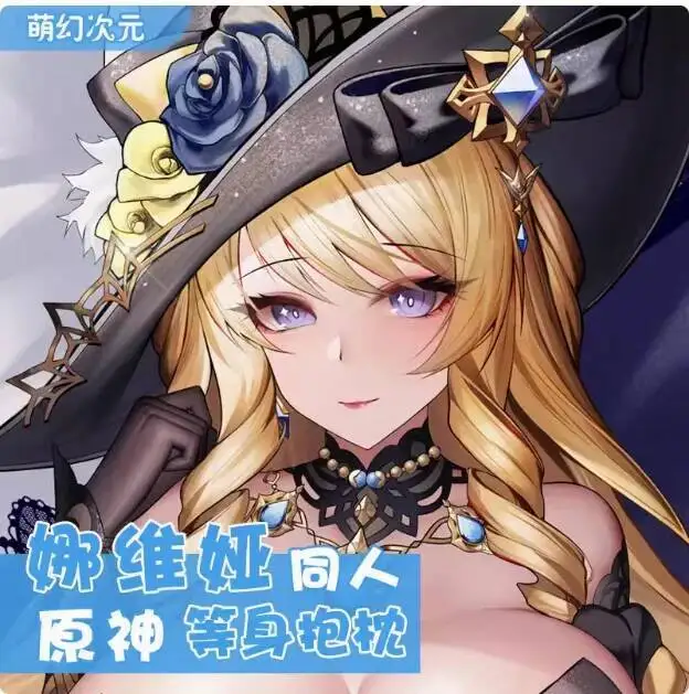 

Anime Genshin Impact Navia Sexy Dakimakura Hing Body Case Japanese Otaku Loli Pillow Cushion Cover Bedding MHCY