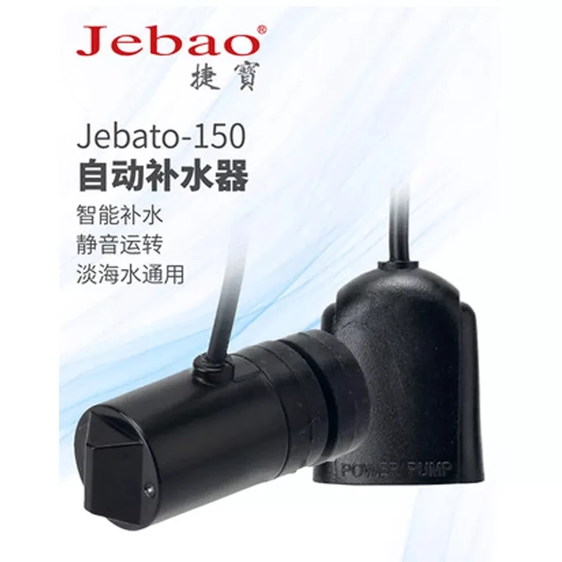 

Jebao jebato-150 Aquarium ATO Refill Systems fish tank Freshwater marine water Automatic water filler Water pumps circulation