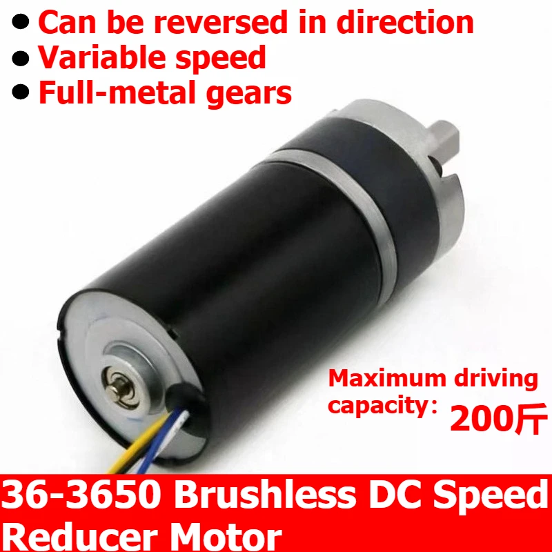 36GP-3650 planetary gear reduction motor - a miniature motor with all-steel internal gears and brushless drive system