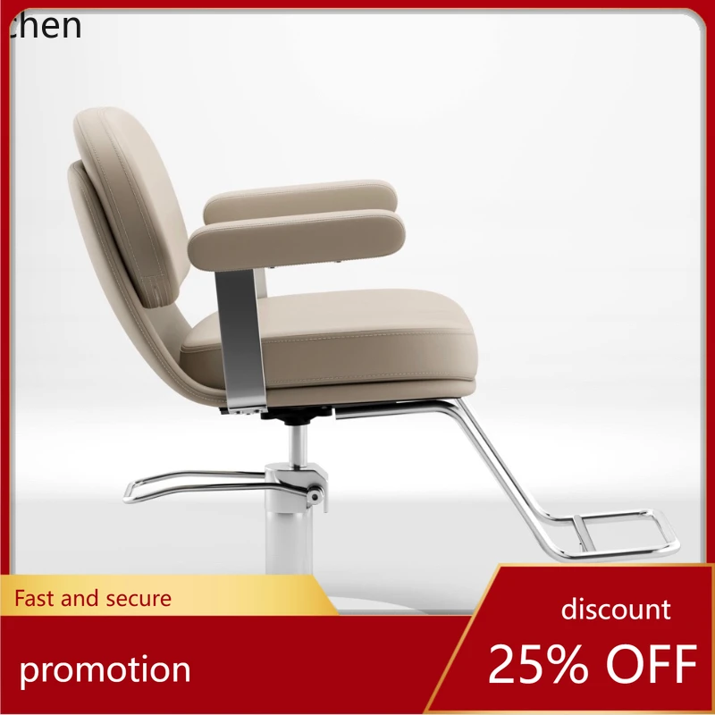 CZ  Hair Salon Chair High-End Hair Salon Special Barber Shop Stool Adjustable Perm and Dye Chair