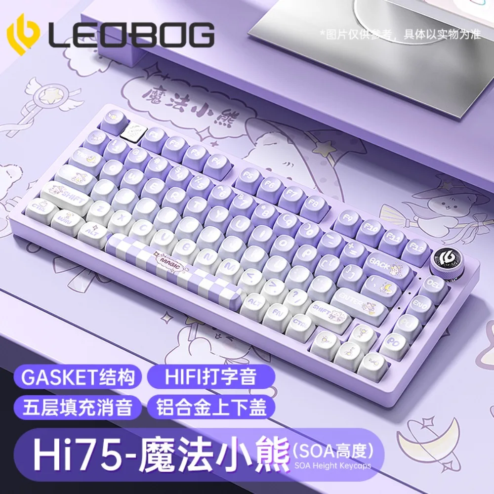 LEOBOG Hi75 Aluminum Lump Wired Mechanical Keyboard Kit 75% Layout with Gasket Structure CustomMagnetic Metal Nameplates DIY