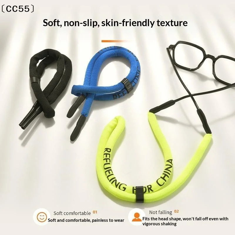 1Pc Floating Sunglasses Retainer Strap Non Slip Adjustable Glasses Cord Holder For Swimming Surfing Boating Beach Vacation〔CC55〕