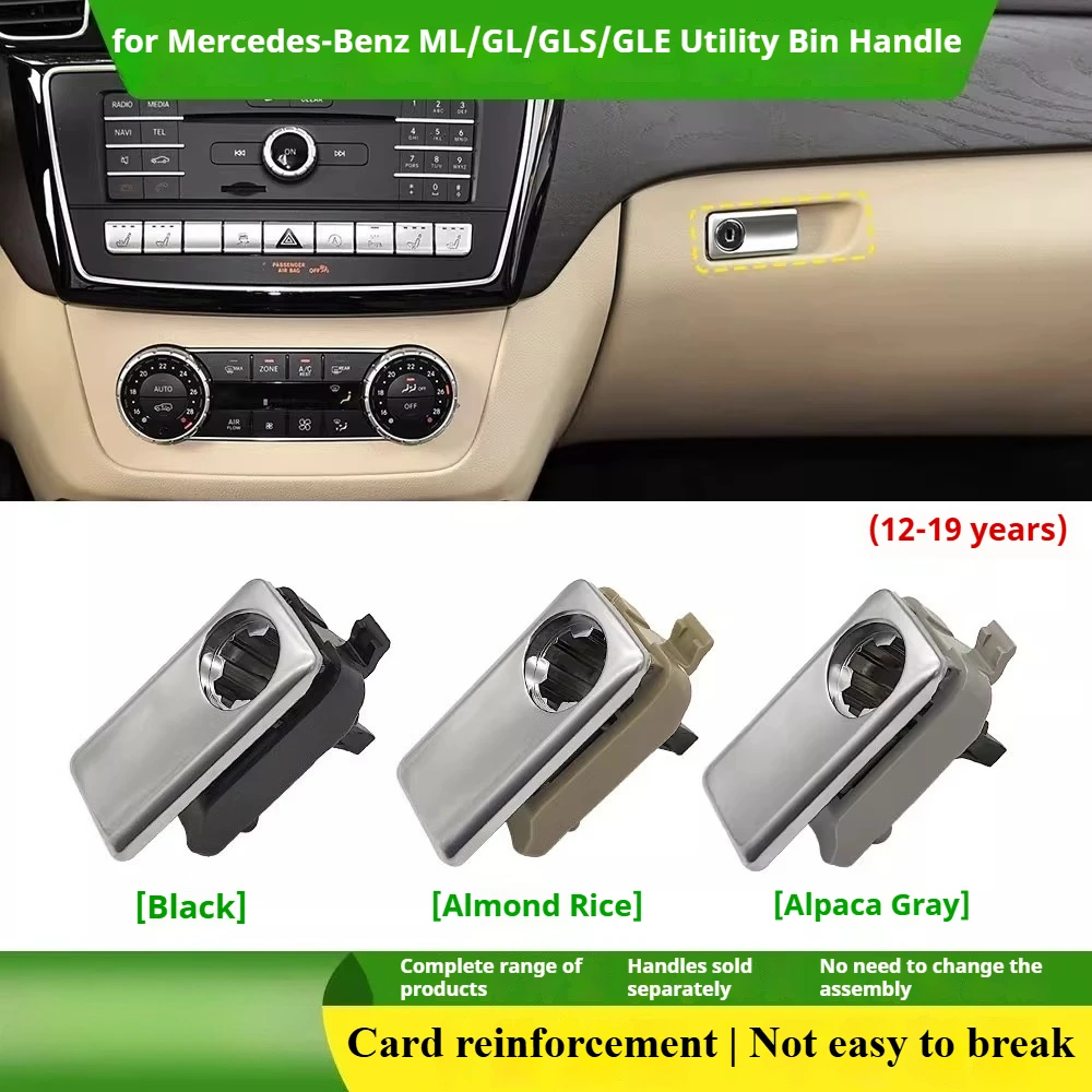 For Mercedes-Benz ML350 glove box handle GLE320 toolbox GL400 button hand GLS450 storage box switch 1pcs