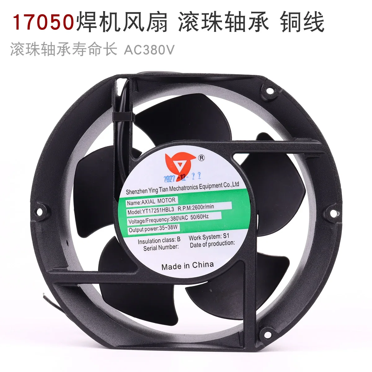 17050 Fan Ball Bearing Oval AC AC380V 17050 38W Welding Machine Cooling Fan