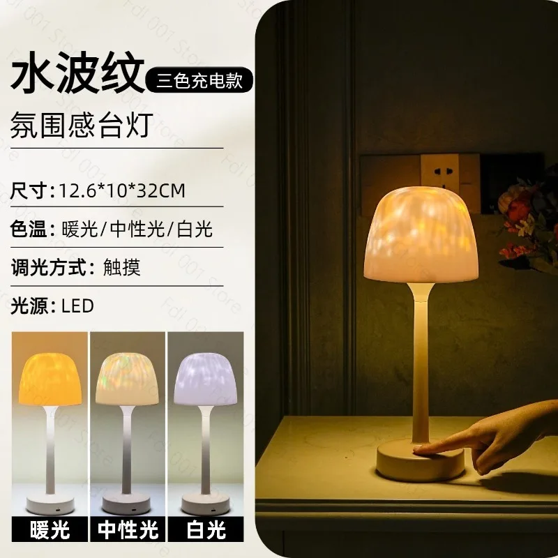 Shower Lamp with Immersive Ocean Wave Projection, 16 Color Waterproof Rechargeable Light for Spa-like Bathroom Ambiance
