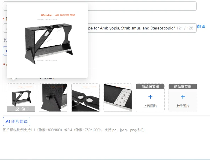 Single Oblique Stereoscope Cheiroscope for Amblyopia, Strabismus, and Stereoscopic Vision Training | Includes 5 Card Sets
