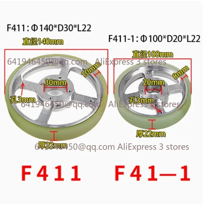 1pc For Fanuc Wire EDM Spoked Upper Brake Shoe 100x20x22mm 140x22x30mm A290-8119-X618