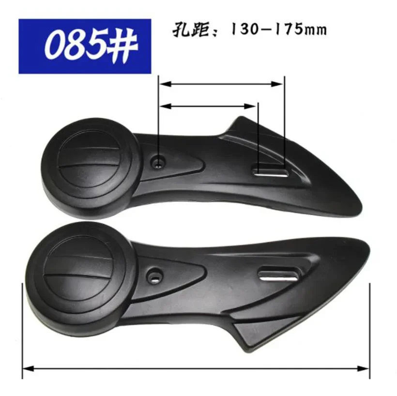 2PCS Electric Scooter Accessories Electric Motorcycle  Guard Plate  085 Flat Fork Plate Rear Wheel Side Fender