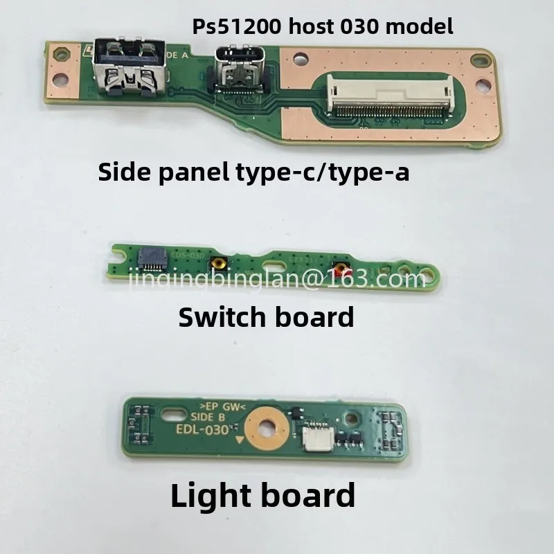 PS5 1200 host side board with TYPE-C/TYPE-A PS5 1200 switch board light board 030 model