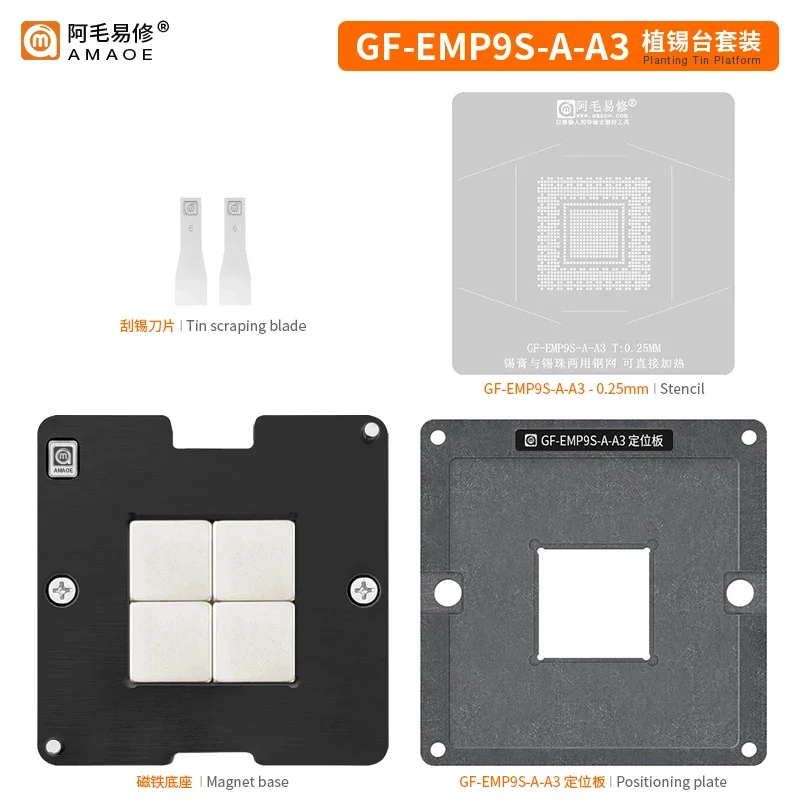 Amaoe  BGA Reballing Stencil Platform  Kits for  GF-EMP9S-A-A3 SPARTAN-6 XA6SLX45T IC Chipset