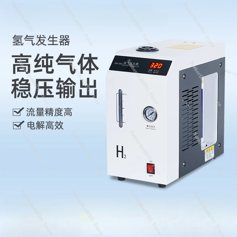 Air hydrogen generator laboratory chemical high purity gas chromatograph gas source purifier