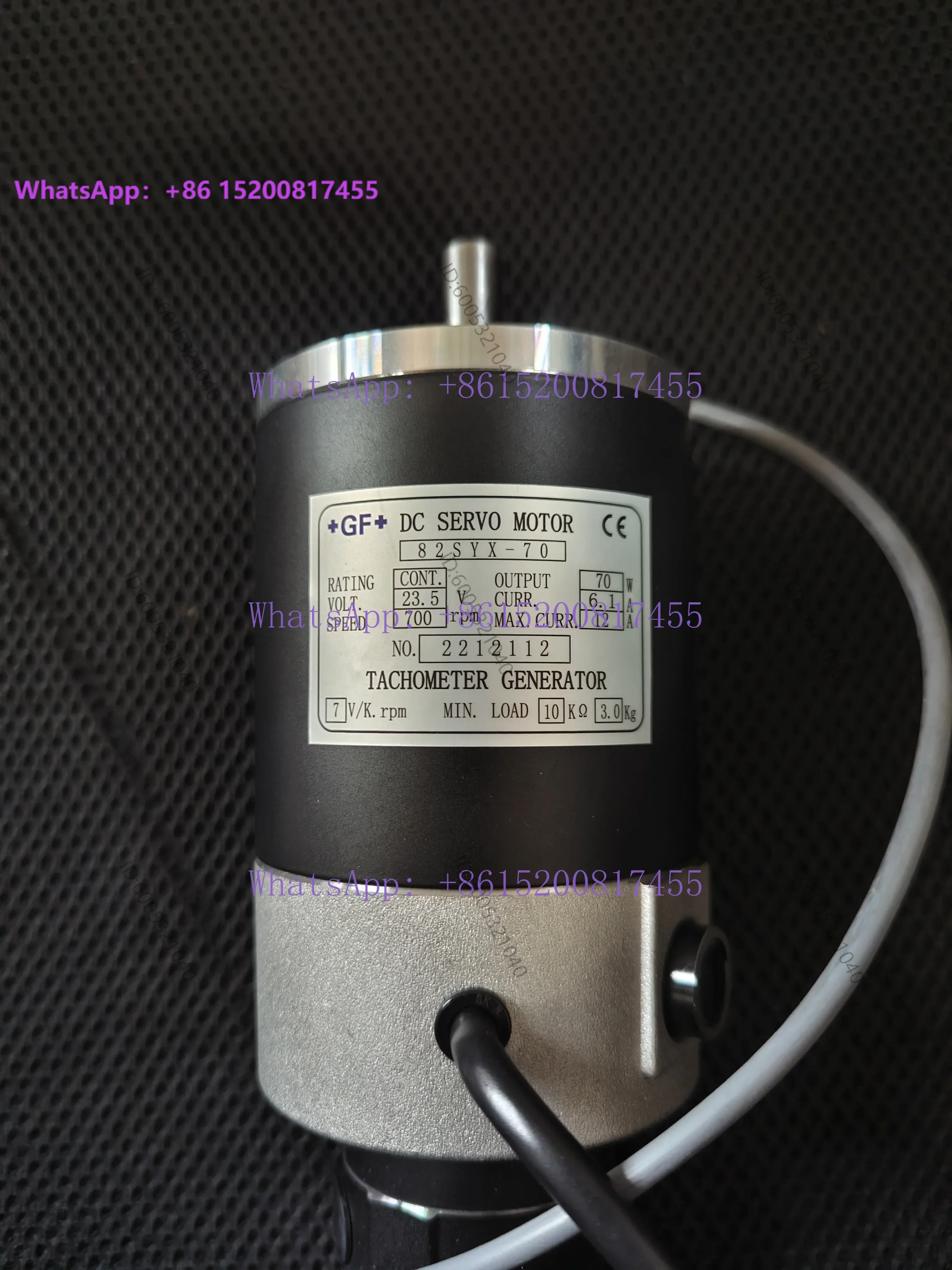Servo Motor - محرك تيار مستمر 82SYT 70، محرك