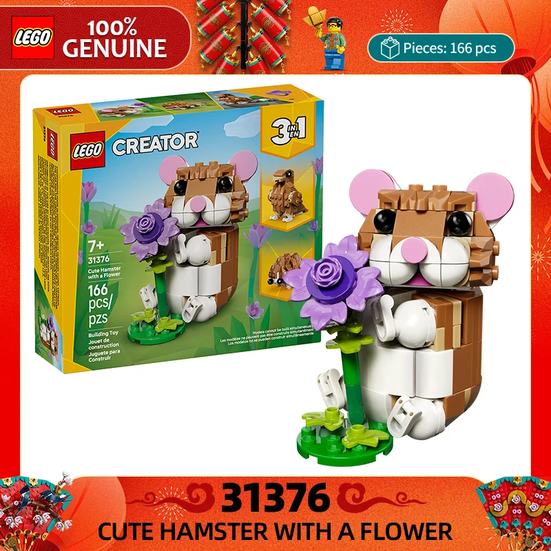 Lego Block Creative… - image