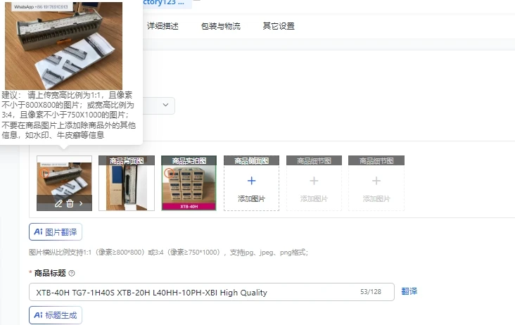 

Высокое качество XTB-40H TG7-1H40S XTB-20H L40HH-10PH-XBI — отсутствие специальной информации на продукт