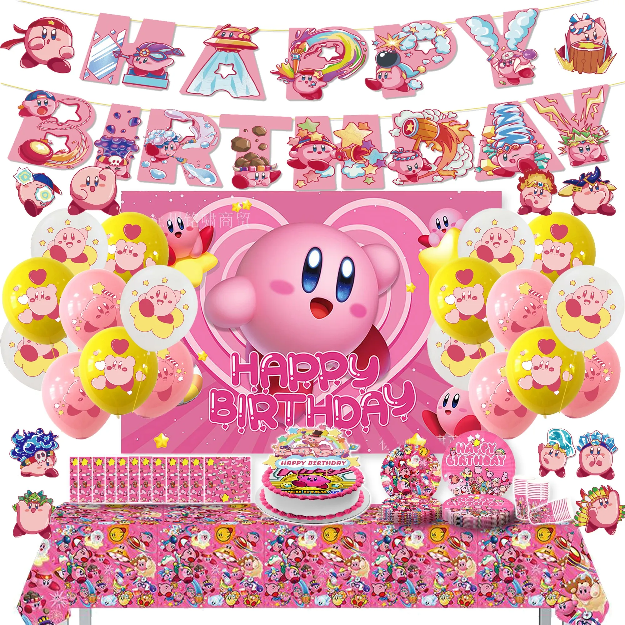 Cute Kirby super star party Disposable Banner dinnerware Hanging Flag Kirby super star Balloons set Birthday Cake Decoration