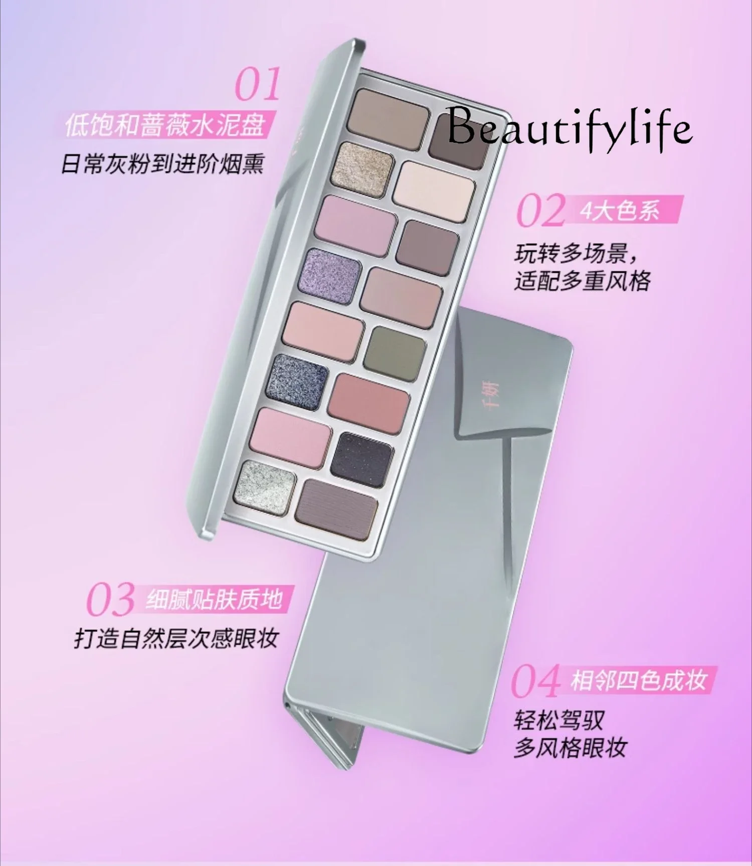 Light luxury exquisite eyeshadow disc new daily light makeup color advanced sense designer natural