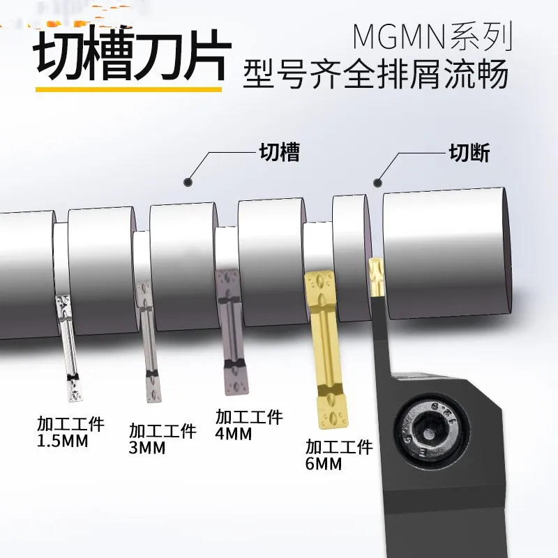 MGMN200 MGMN300 MGMN400-H P6205 Carbide Insert MGMN Inserts