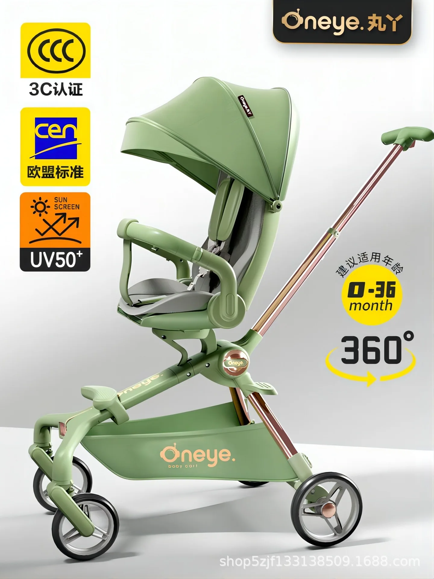 T6  Baby Walking High View Artifact Can Sit on The Lying Stroller and Fold The Baby Lightly