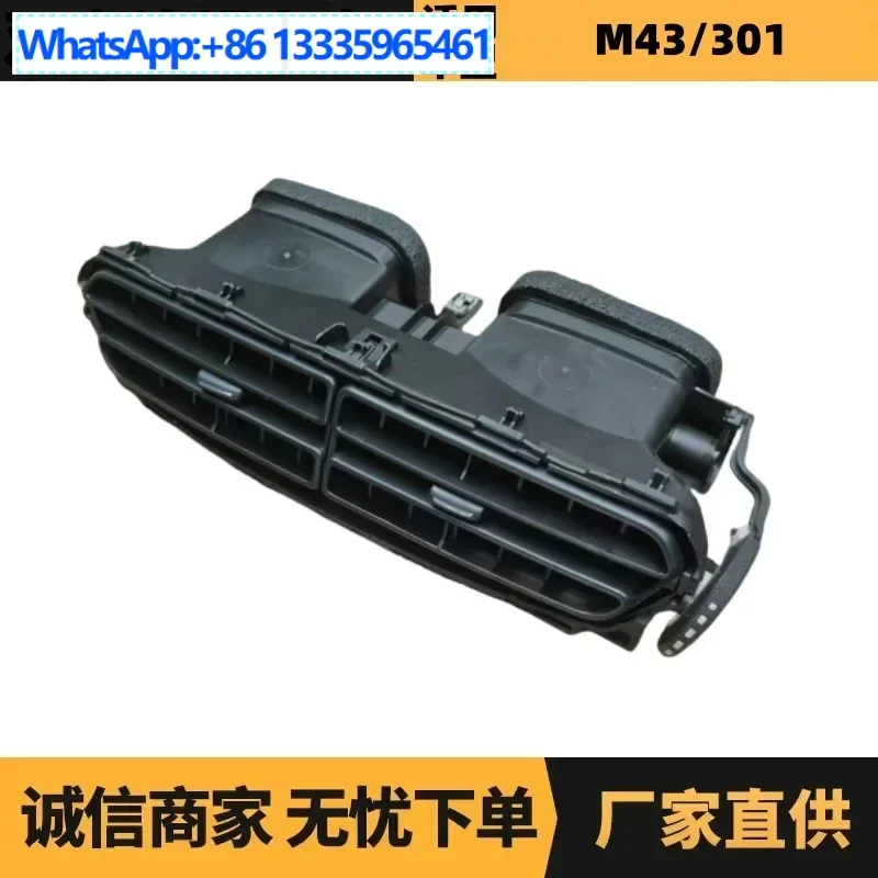 

Auto parts are suitable for Peugeot Citroen M43 air conditioner air outlet in 96764769ZD spot wholesale