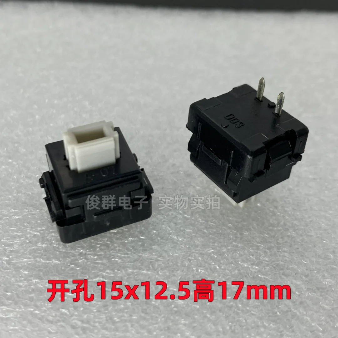 High-quality computer keyboard key switch, tactile reset button, high-end gaming mechanical, direct-plug type, 2-pin