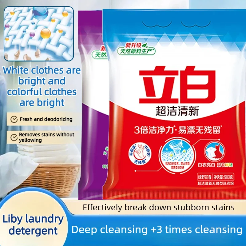 

1 шт. Новый бытовой стиральный порошок в больших пакетах, не требующий смешивания, с суперчистящим эффектом, свежим и стойким ароматом