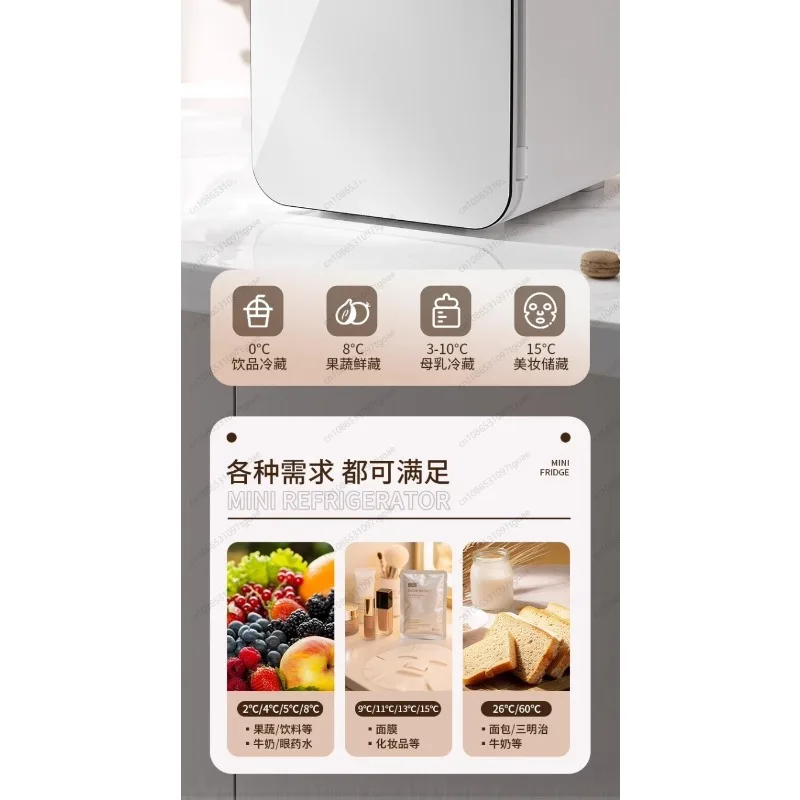 220V Portable Car Refrigerator Mini Freezer for Home Dorm Office Travel 12V Cooling WAA - view 5