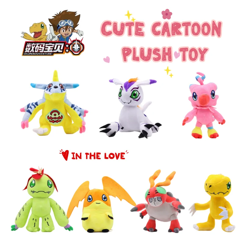 New Digimon Adventure Patamon Gabumon  Plush Doll Toy High Color Value Creative Animation Cartoon Doll Pendant for Friends Gifts