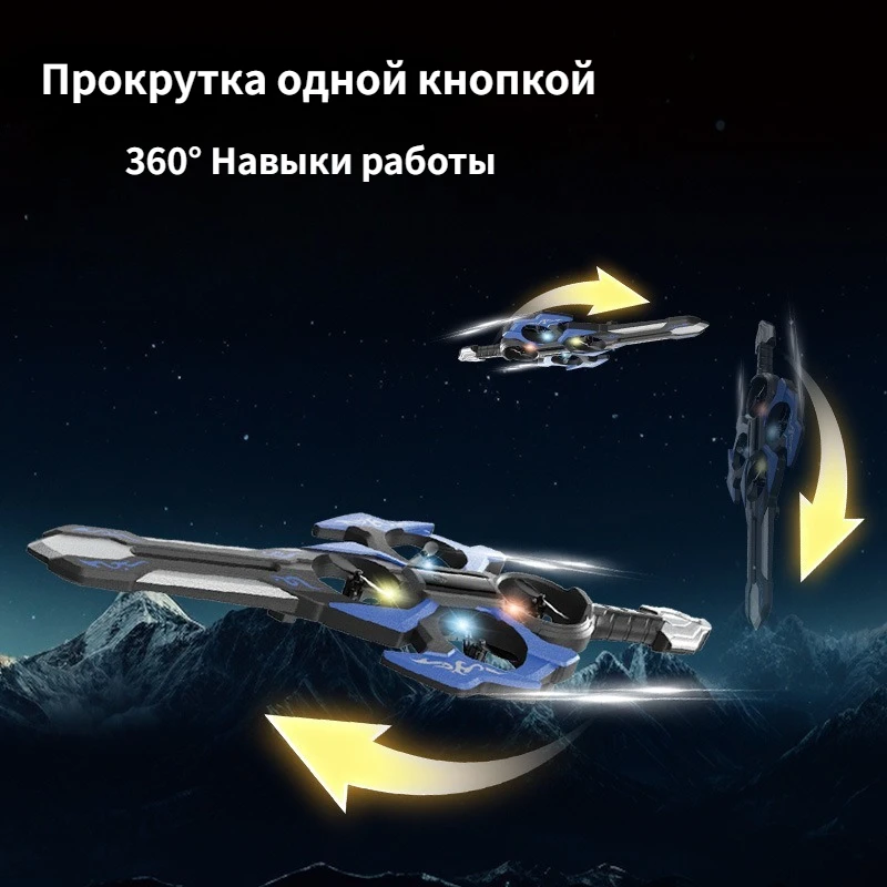 Avion RC en mousse pour enfants, épée volante télécommandée, geste d'avion, détection intelligente, quadrirotor 360 °   Drone jouet défilant
