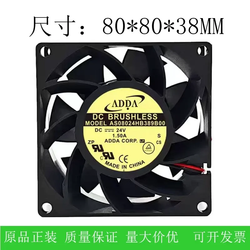 For ADDA AS08024HB389B00 24V 1.5A 8038 8cm 4-wire PWM inverter fan