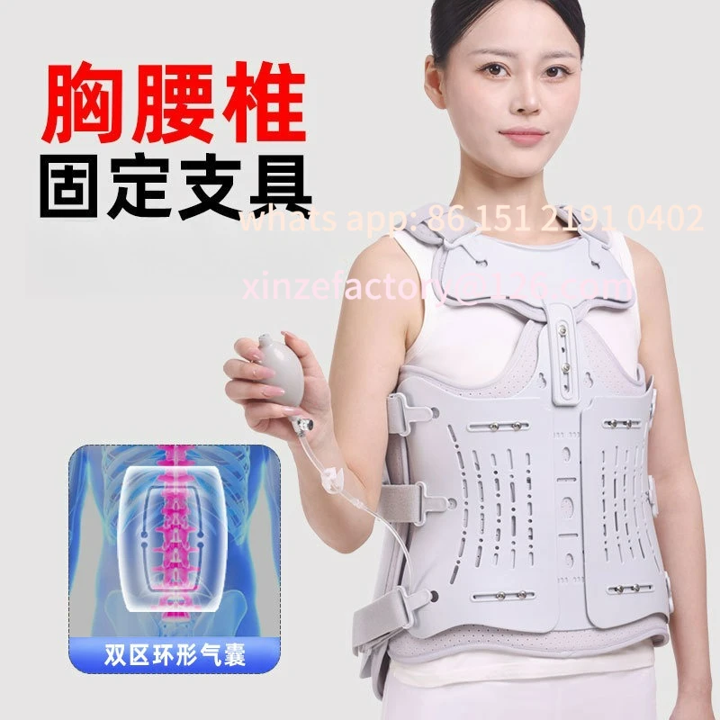 Customizable Thoracolumbar Fixation Braces Postoperative Rehabilitation Braces Adjustable Spinal Braces