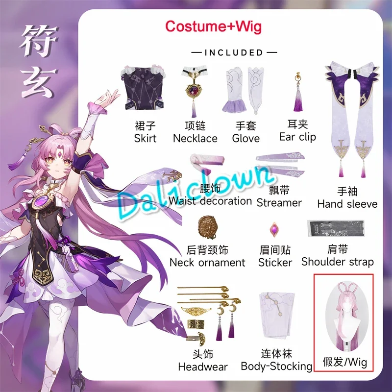 Game Honkai Star Rail Fu Xuan Cosplay Costume Uniform Outfit Halloween Party Fuxuan Cosplay Wig Shoes Hair Accessory Costume