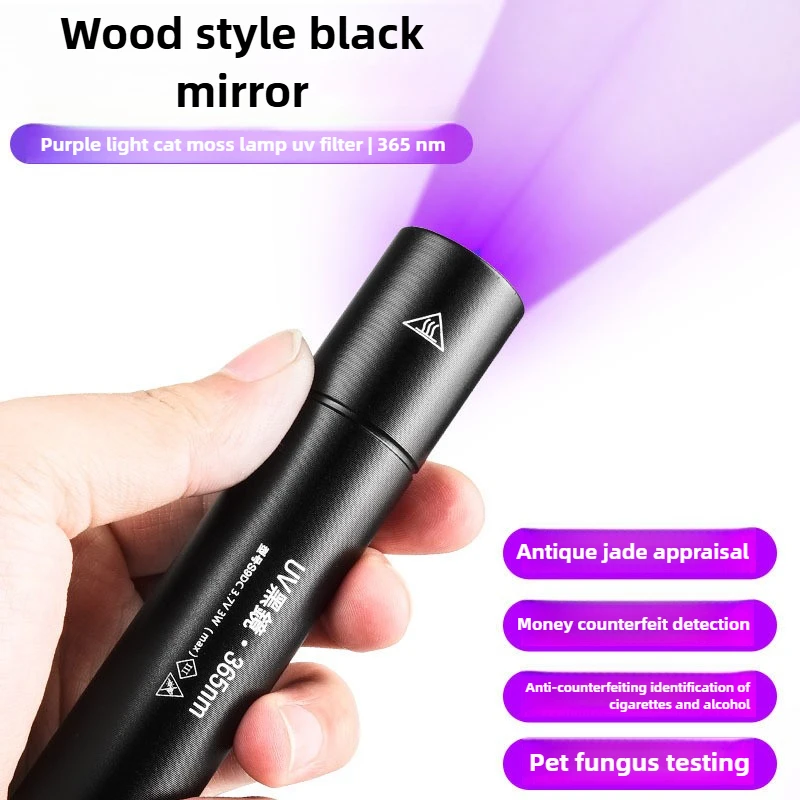 

Лампа с кошачьим узором, УФ-черный свет, фиолетовый свет, лампа для детектора денег, флуоресцентный агент, ручка для тестирования, 365 нм, фиолетовый фонарик