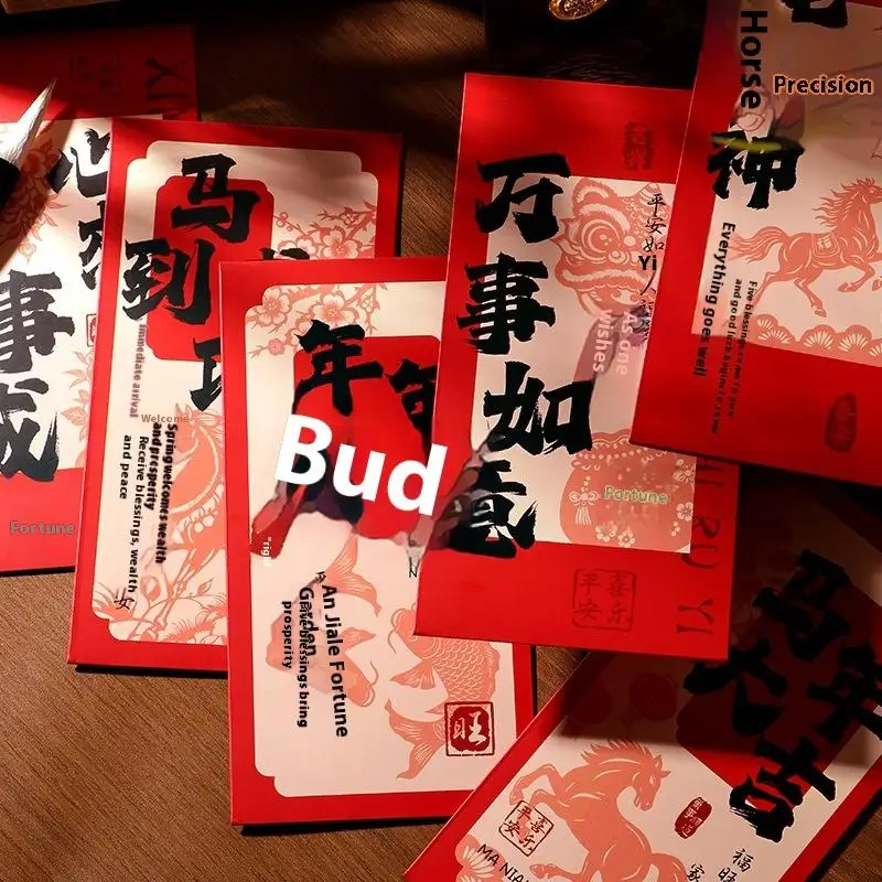 2026 Chinese Zodiac Horse Year Spring Festival 6-Piece Red Envelope Set, Ideal for Money Gifting at Weddings and Birthdays