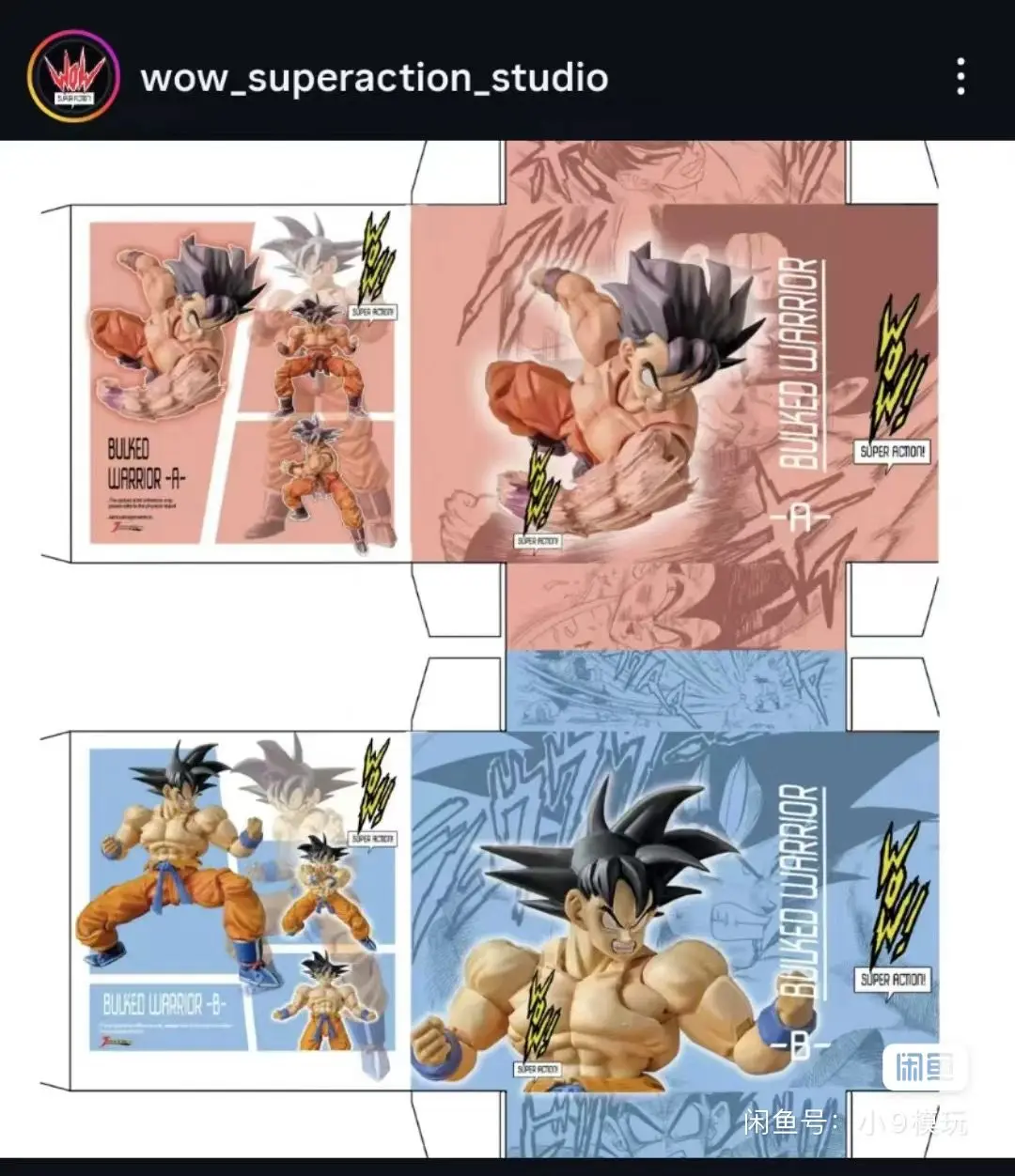 NEW WOW Super Action Figure Goku Kaiouken Dragon Ball Z SHF Goku Action Figure 15cm Collection Toy Kid Boy Gift