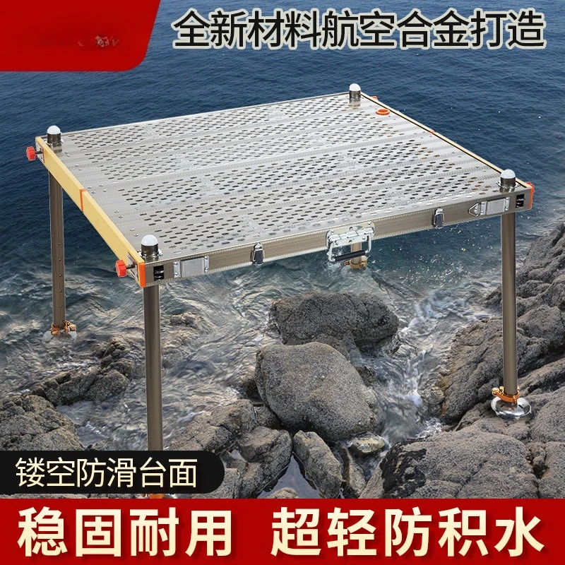 Ultra-light hollow fishing platform thickened aluminum alloy legs portable stainless steel fishing chair fishing box platform