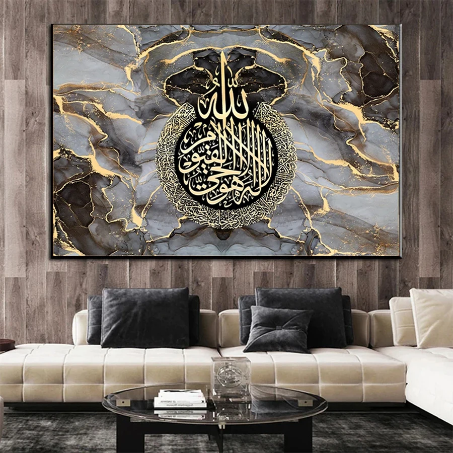 Diamond Mosaic Picture Muslim Islamic Calligraphy Quran Of Rhinestone Diamond Painting Cross Stitch Embroidery Wall Art