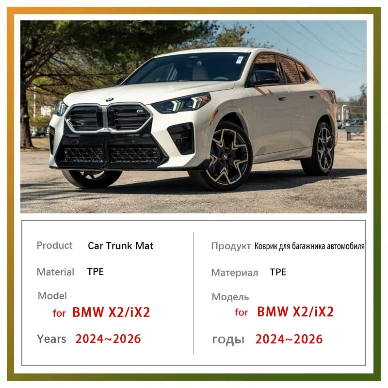 Car Rear Trunk Mat For BMW X2 iX2 sDrive20i U10 2024 2025 2026 5SEAT Waterproof Carpet Storage Pads Cargo Liner Auto Accessories
