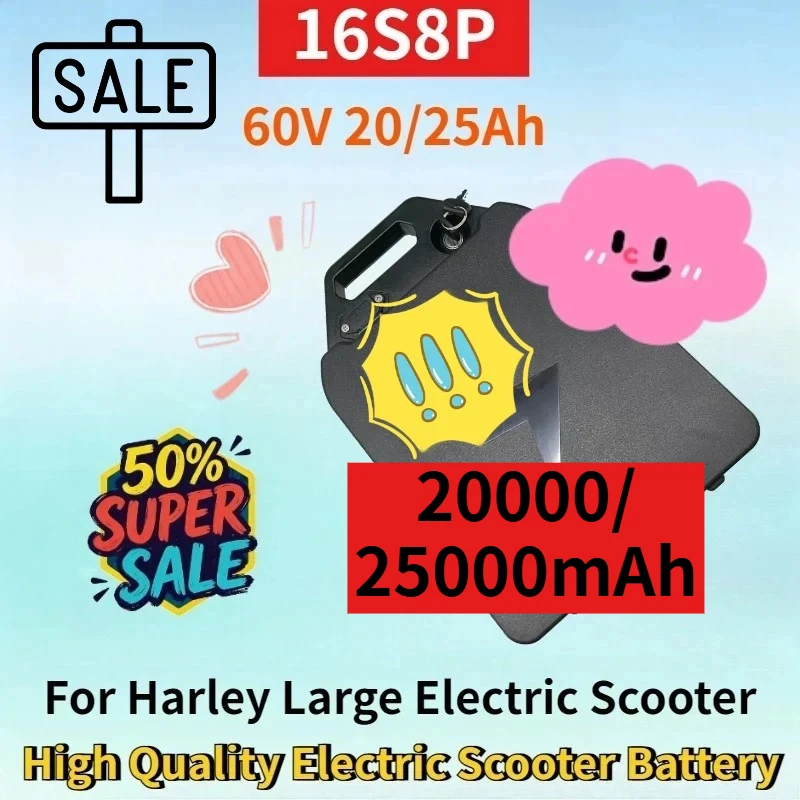 

New 16S8P 60V 20/25Ah Lithium-ion Rechargeable Battery for Harley Large Electric Scooter High Quality Electric Scooter Battery