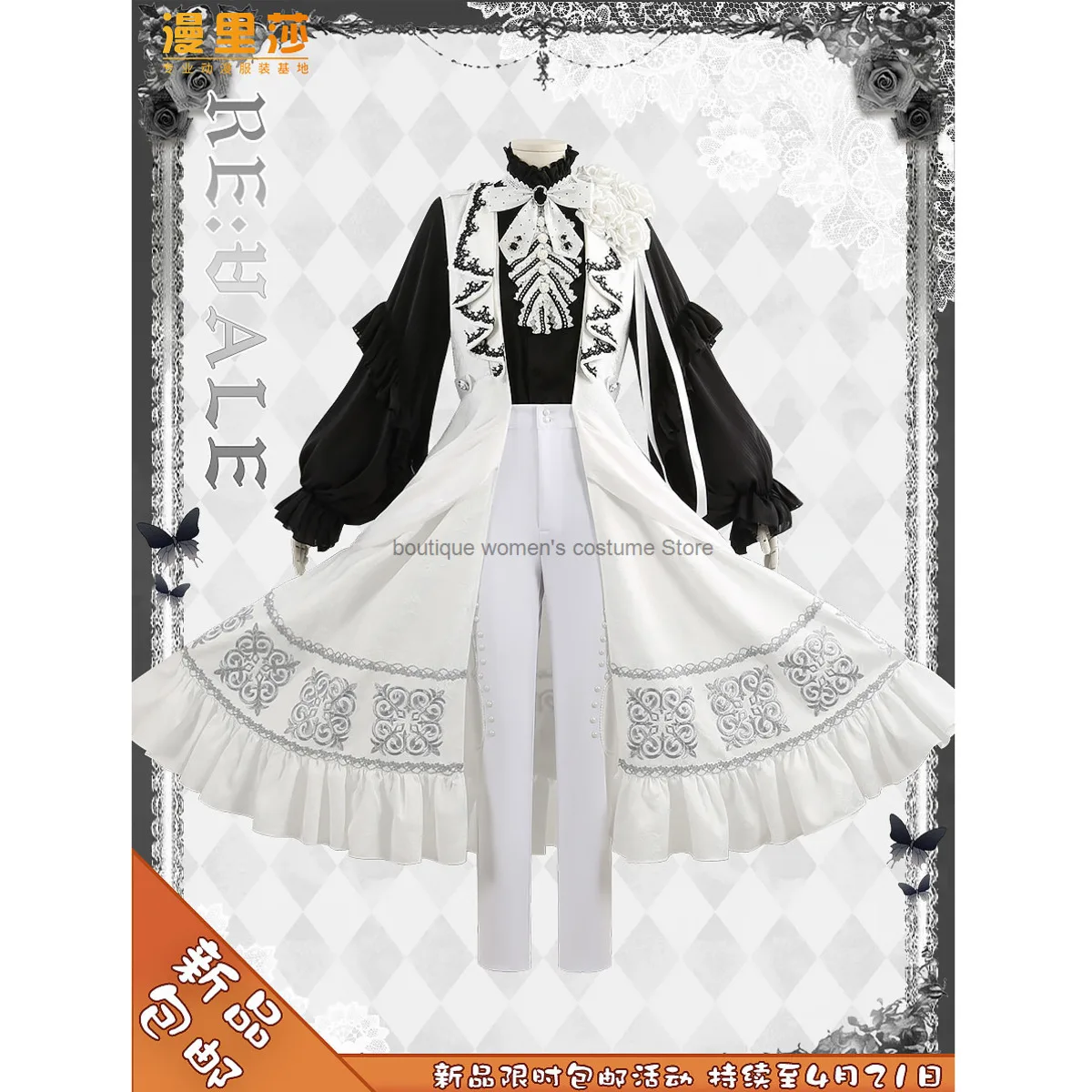 

Halloween Cosplay Idolish7 Idol Star Wish 2024 RE：Vale Anniversary Haruhara Momoi Cosplay Costume Game Dress Clothing