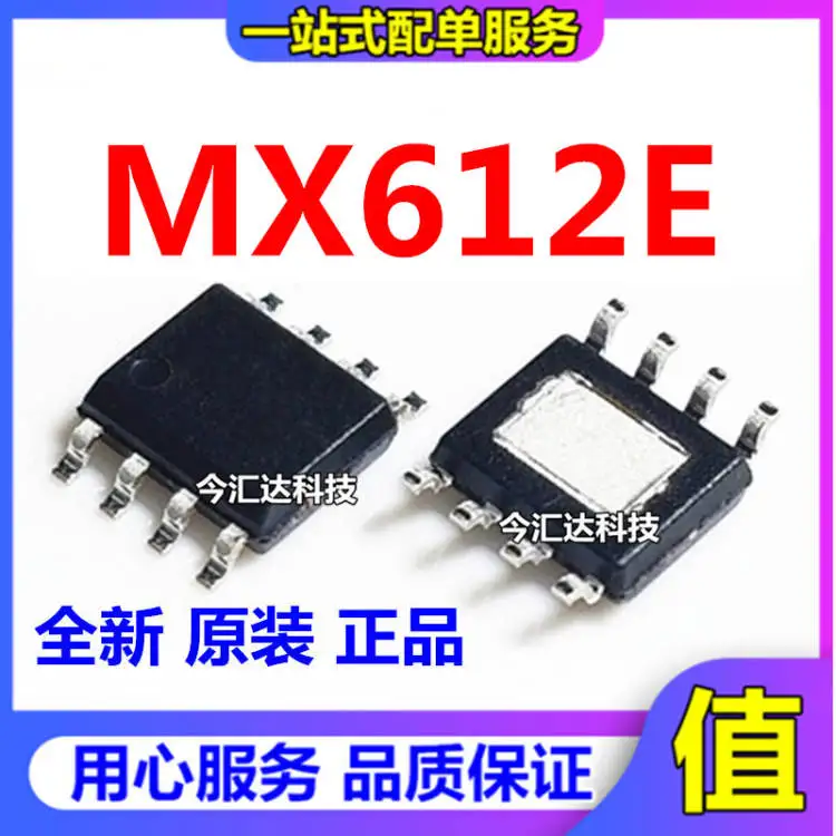 

30pcs original new 30pcs original new MX612E brush DC 1-2 lithium battery motor drive circuit IC chip SOP-8