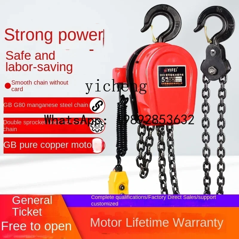

A1 electric hoist ring chain electric household lifting and reversing chain hoist